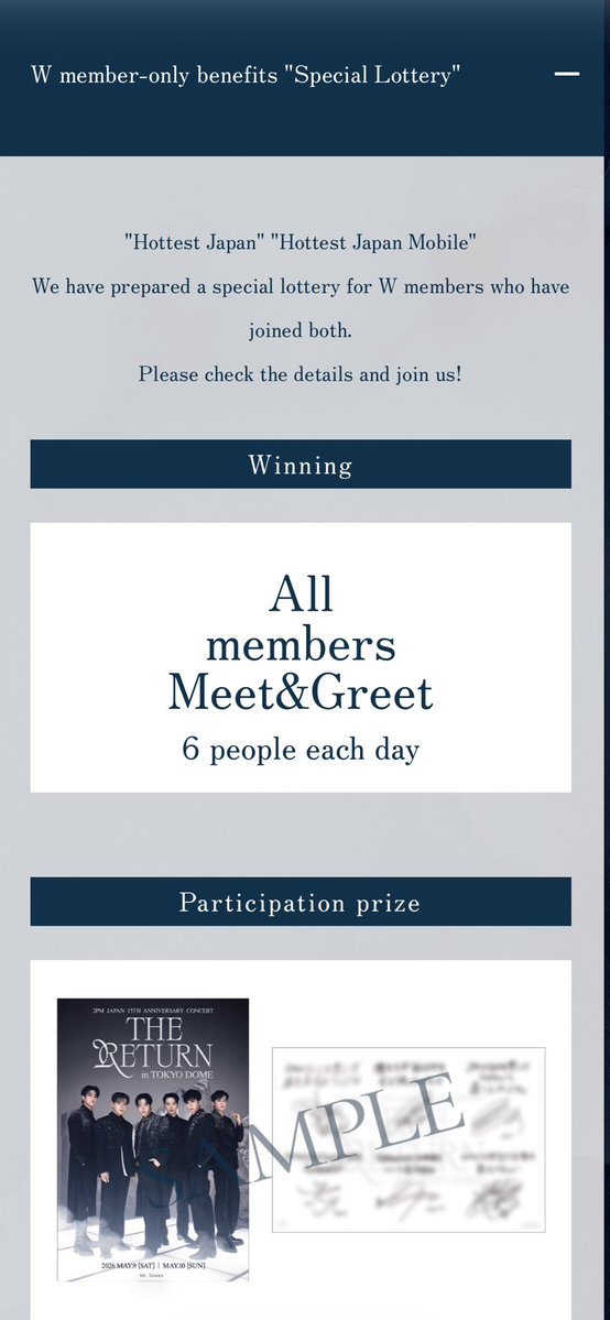 All members meet and greet lottery at the venue. Also another special raffle for W members for meet and greet too! 😍💗

#2PM #2PM_THE_RETURN #THE_RETURN_TokyoDome