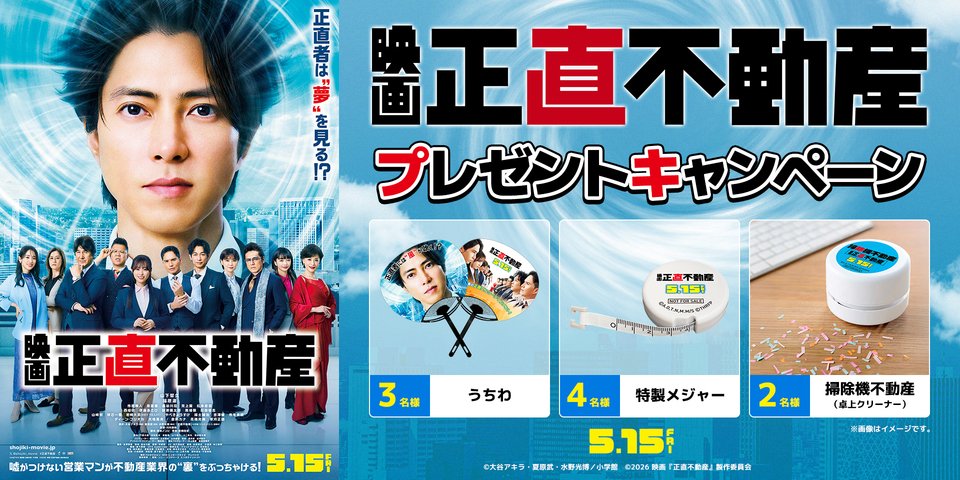 １０９シネマズ【公式】 tweet media