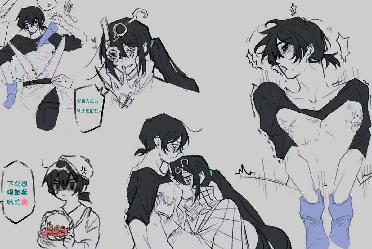 赤い月 tweet media