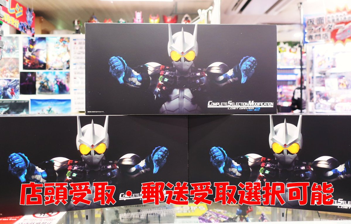 【仮面ライダー専門店】おたちゅう。秋葉原3号店 tweet media