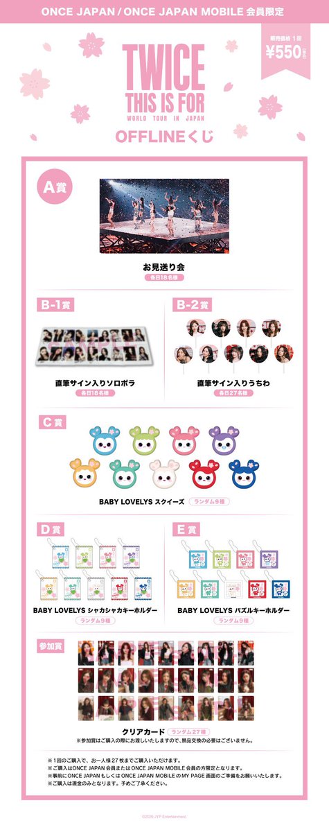 なゆ🐰🪽️🩵 tweet media