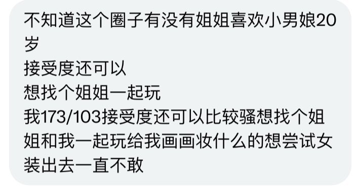 SarahEvans98154's tweet photo. 有喜欢男娘的嘛？想找个姐姐一起玩 https://t.co/jSwv2FSvuq