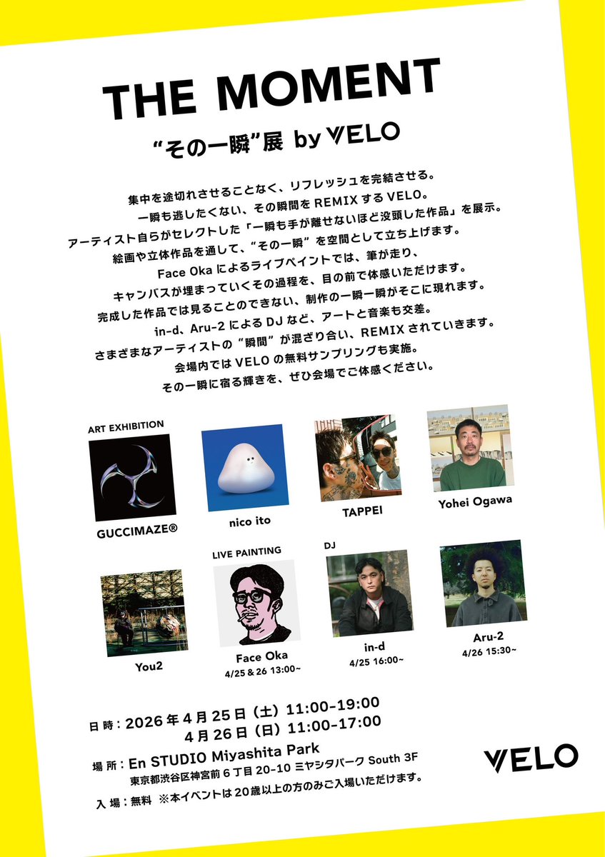 SUMMIT_info's tweet photo. 4/25（土）En STUDIO MIYASHITA
PARKにて開催される
「THE MOMENT -その一瞬展 by VELO-」に
in-d （@indOTG ）がDJ出演致します。

是非、お越しください。 https://t.co/x1Dpai5dWA