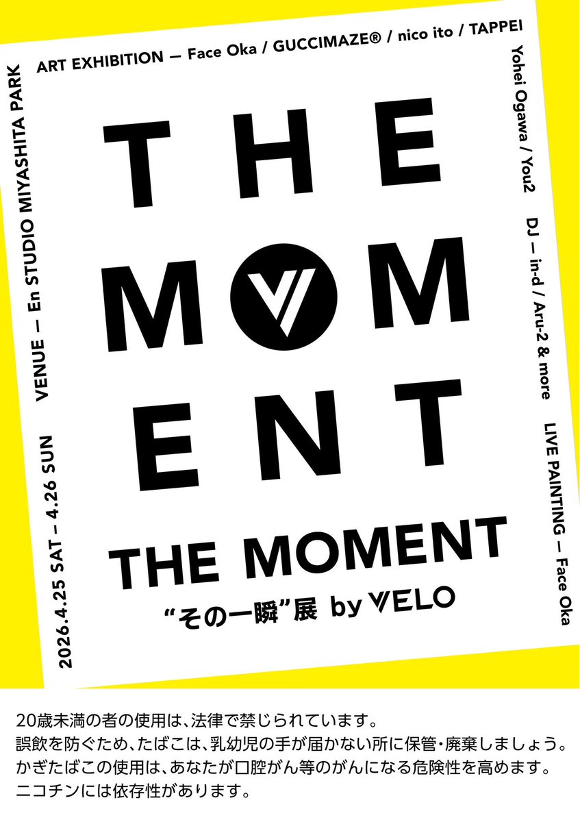 SUMMIT_info's tweet photo. 4/25（土）En STUDIO MIYASHITA
PARKにて開催される
「THE MOMENT -その一瞬展 by VELO-」に
in-d （@indOTG ）がDJ出演致します。

是非、お越しください。 https://t.co/x1Dpai5dWA