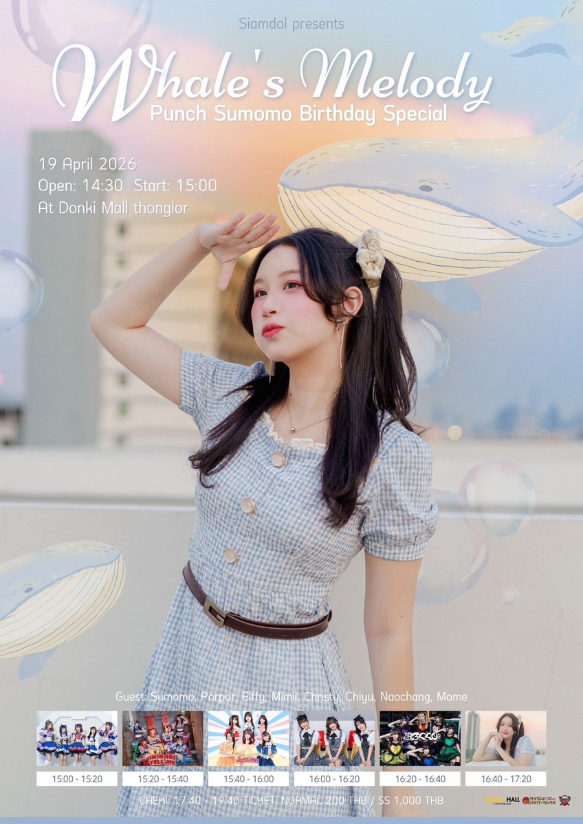 Siamdol「サイアムドル」🇹🇭 tweet media