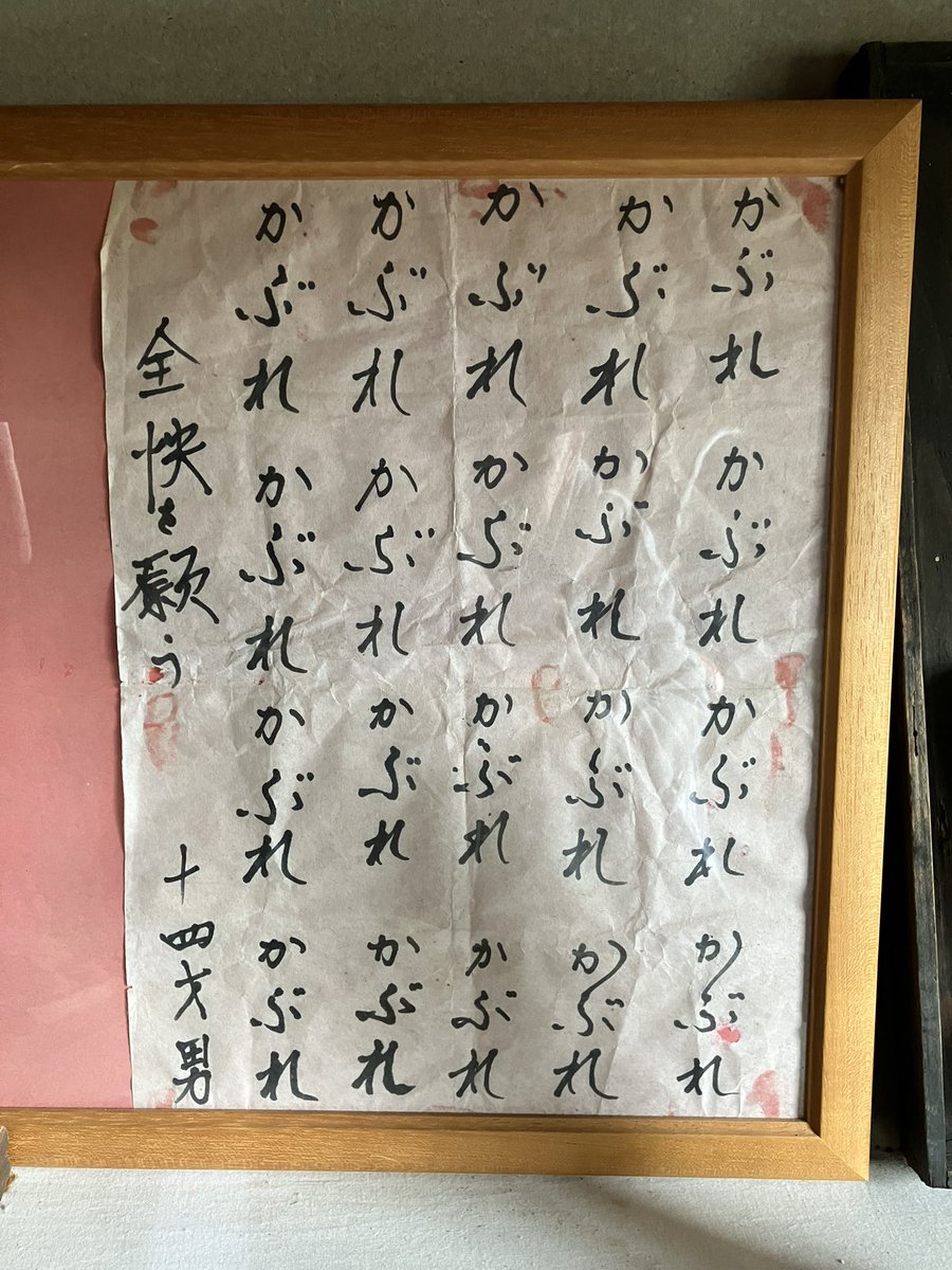 Thee 御腹弱蔵 tweet media