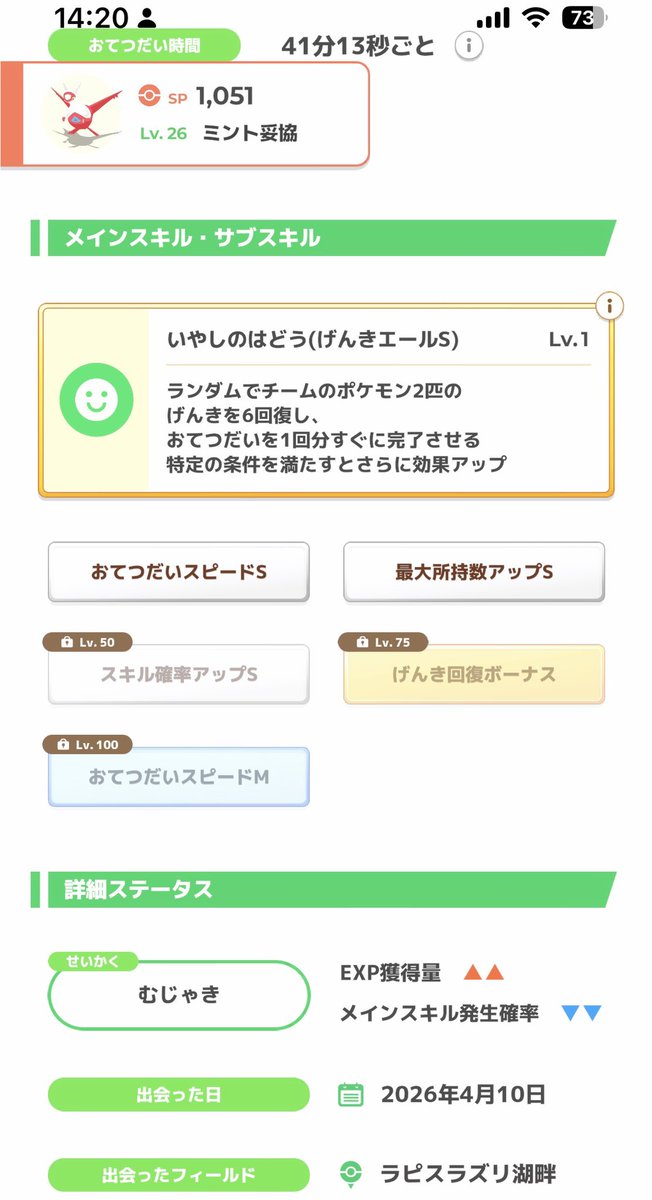 くろにい🦐 tweet media