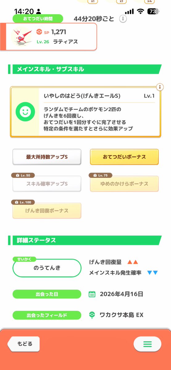 くろにい🦐 tweet media