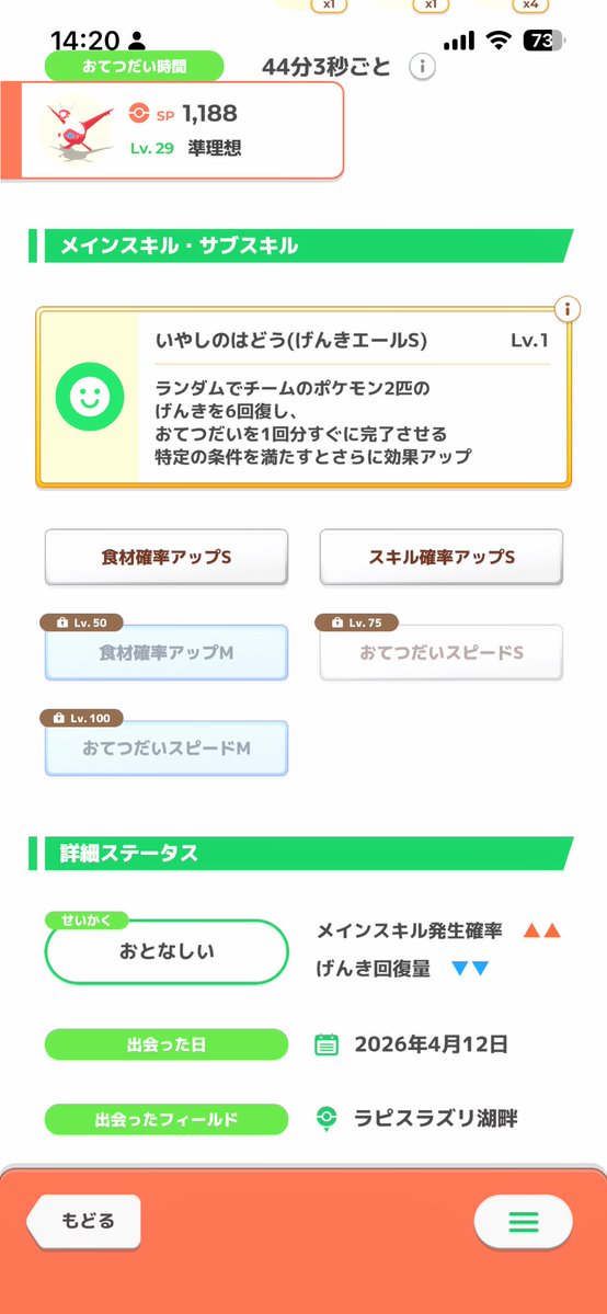 くろにい🦐 tweet media