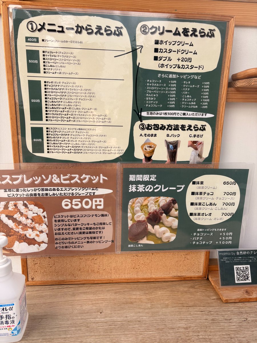 てんちょ🐓マハロダイニング小鶴新田 tweet media