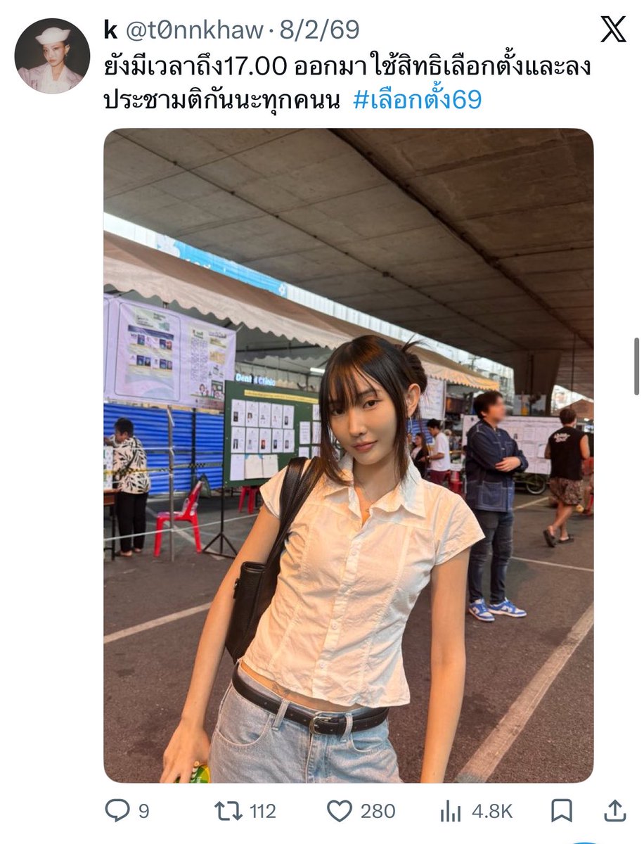 ขนม 🪷 tweet media