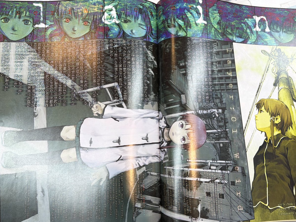 AX 98年5月号のポイントは何といってもその表紙!! serial experiments