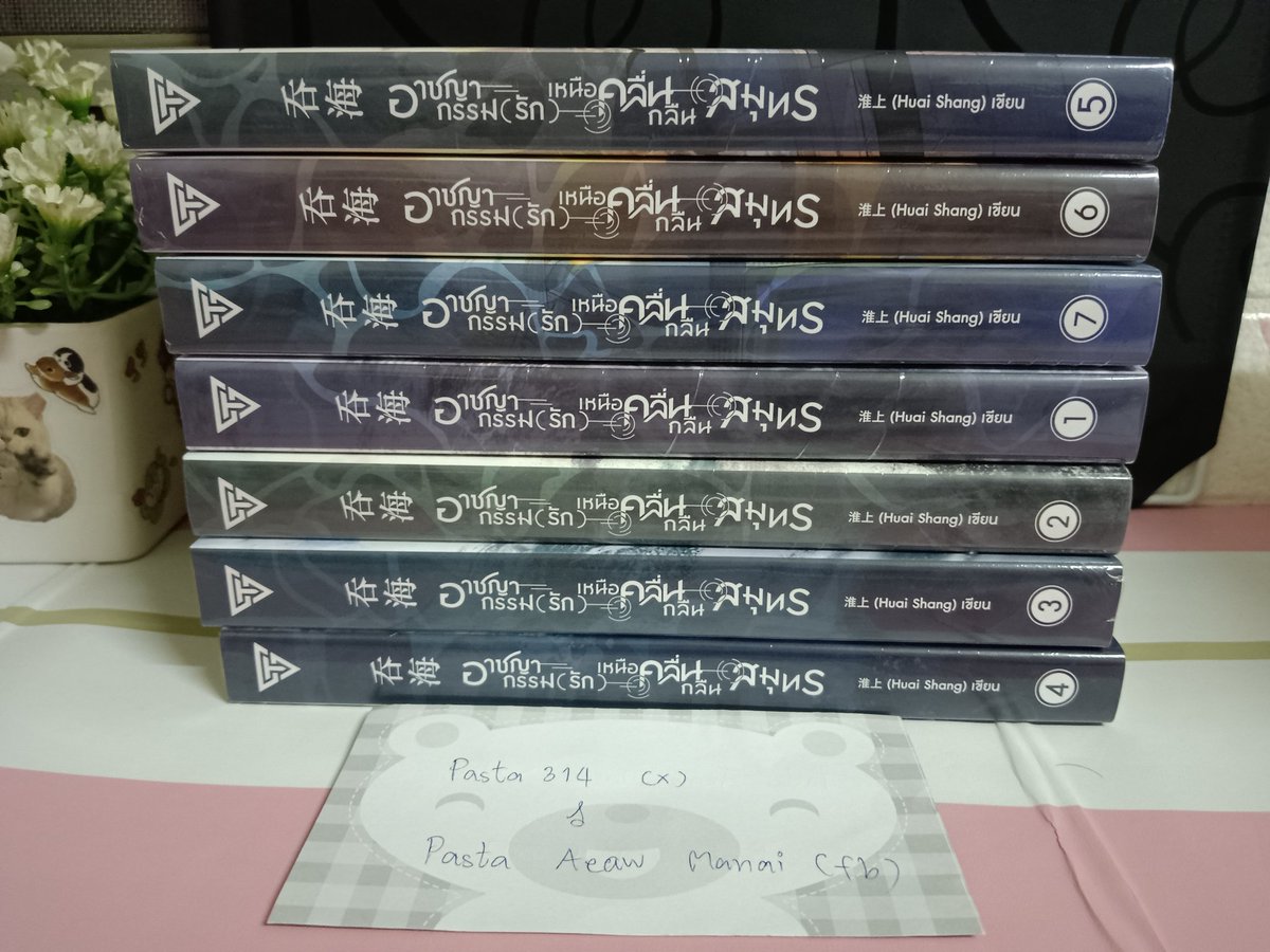 ~พาสต้าสีหวาน 我是你的苹果~ tweet media