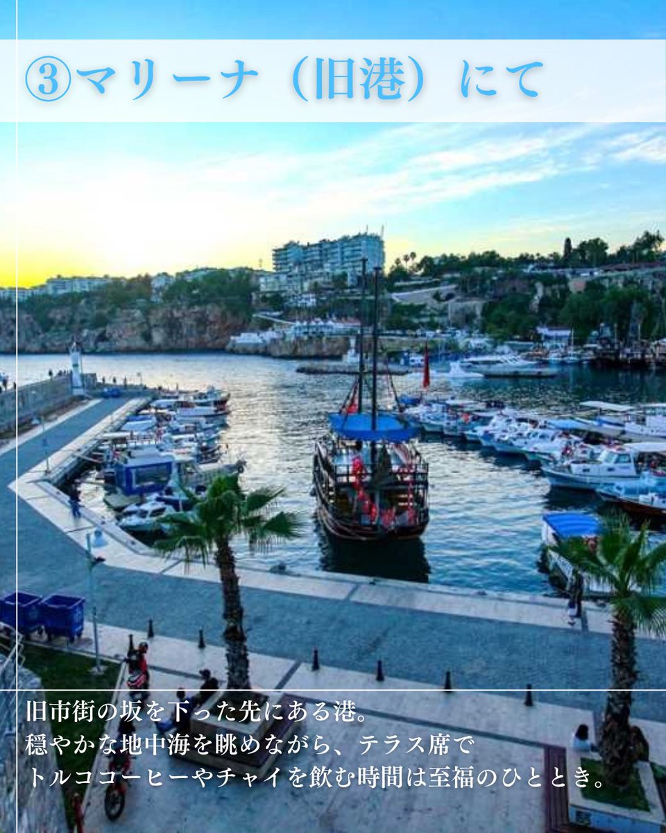 トルコ共和国大使館 文化観光局 tweet media