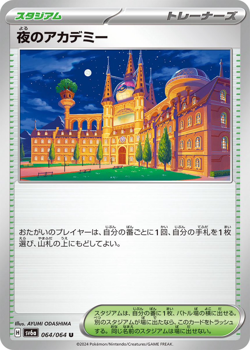 たけやん tweet media