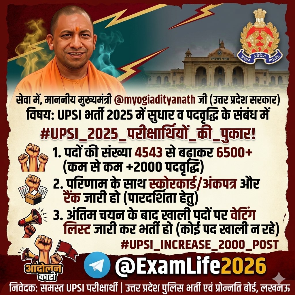 Suyash Shukla tweet media