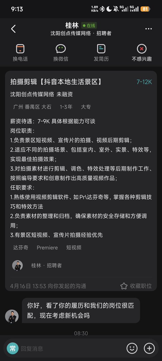 半夜打雷高血压，开房的钱医院花 tweet media