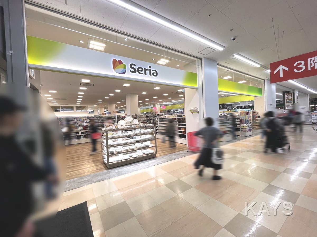kays1998's tweet photo. このところの仙川は開店が相次ぎます
　
島忠１階に百均の「セリア」が本日オープン。とても広い店舗。日常生活でずいぶんと頼りになりそう！
　
そしてフォレストスクエアには「L’epicerie Sakagami」が一昨日開店。こだわりのワインやおしゃれな食の数々が 
　
我が街の変遷、目が離せません！ https://t.co/IhIMjJtaG3