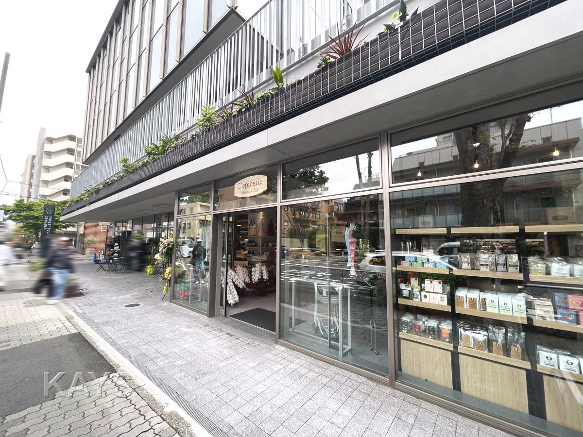 kays1998's tweet photo. このところの仙川は開店が相次ぎます
　
島忠１階に百均の「セリア」が本日オープン。とても広い店舗。日常生活でずいぶんと頼りになりそう！
　
そしてフォレストスクエアには「L’epicerie Sakagami」が一昨日開店。こだわりのワインやおしゃれな食の数々が 
　
我が街の変遷、目が離せません！ https://t.co/IhIMjJtaG3