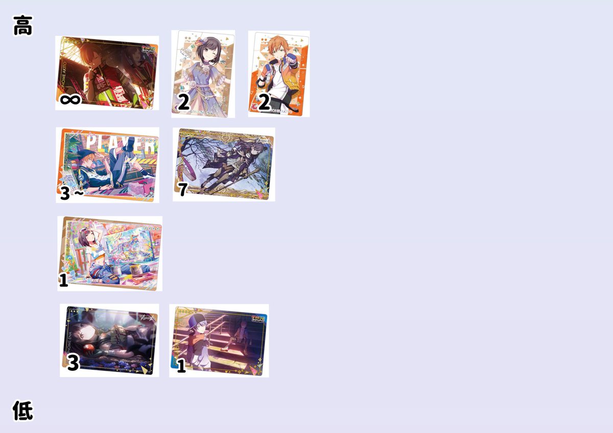 エヌ@プロカ必読 tweet media