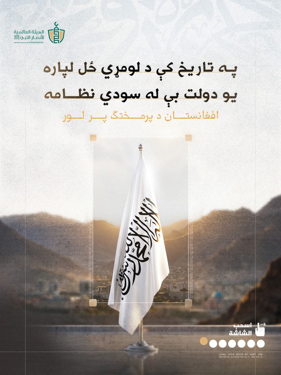 نصرت بادغيسوال tweet media