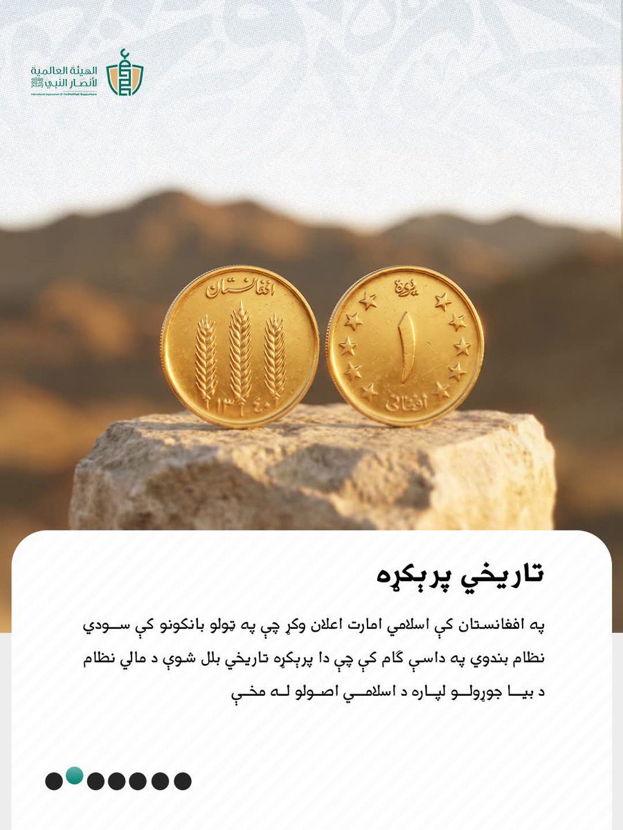 نصرت بادغيسوال tweet media