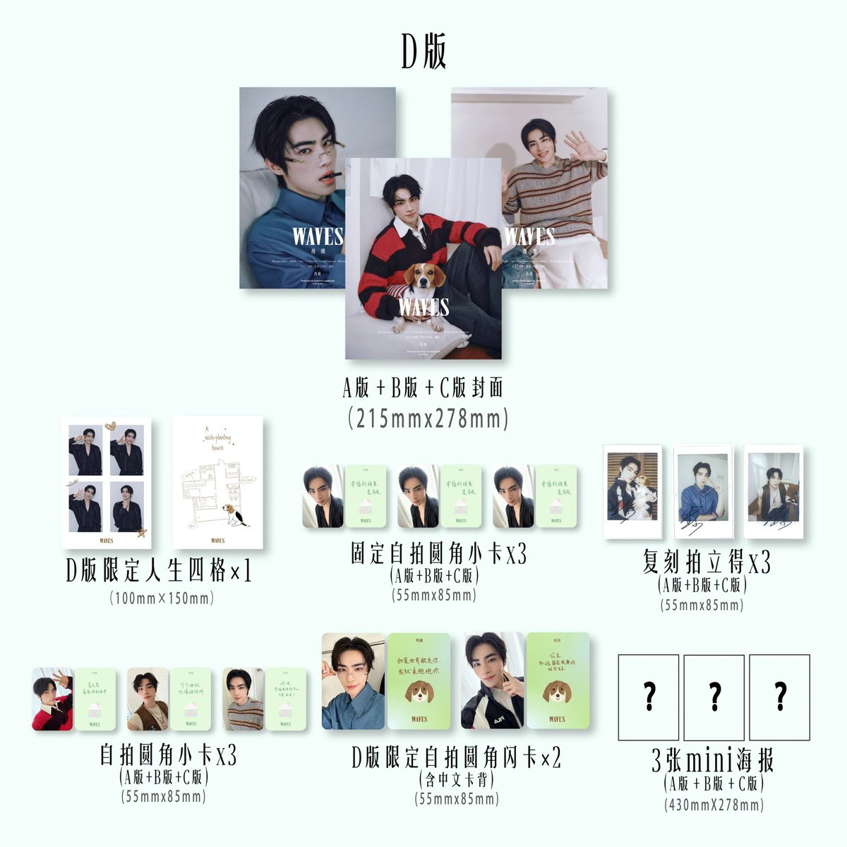 中国代行-Yuu〖海外チケット代行〗 tweet media