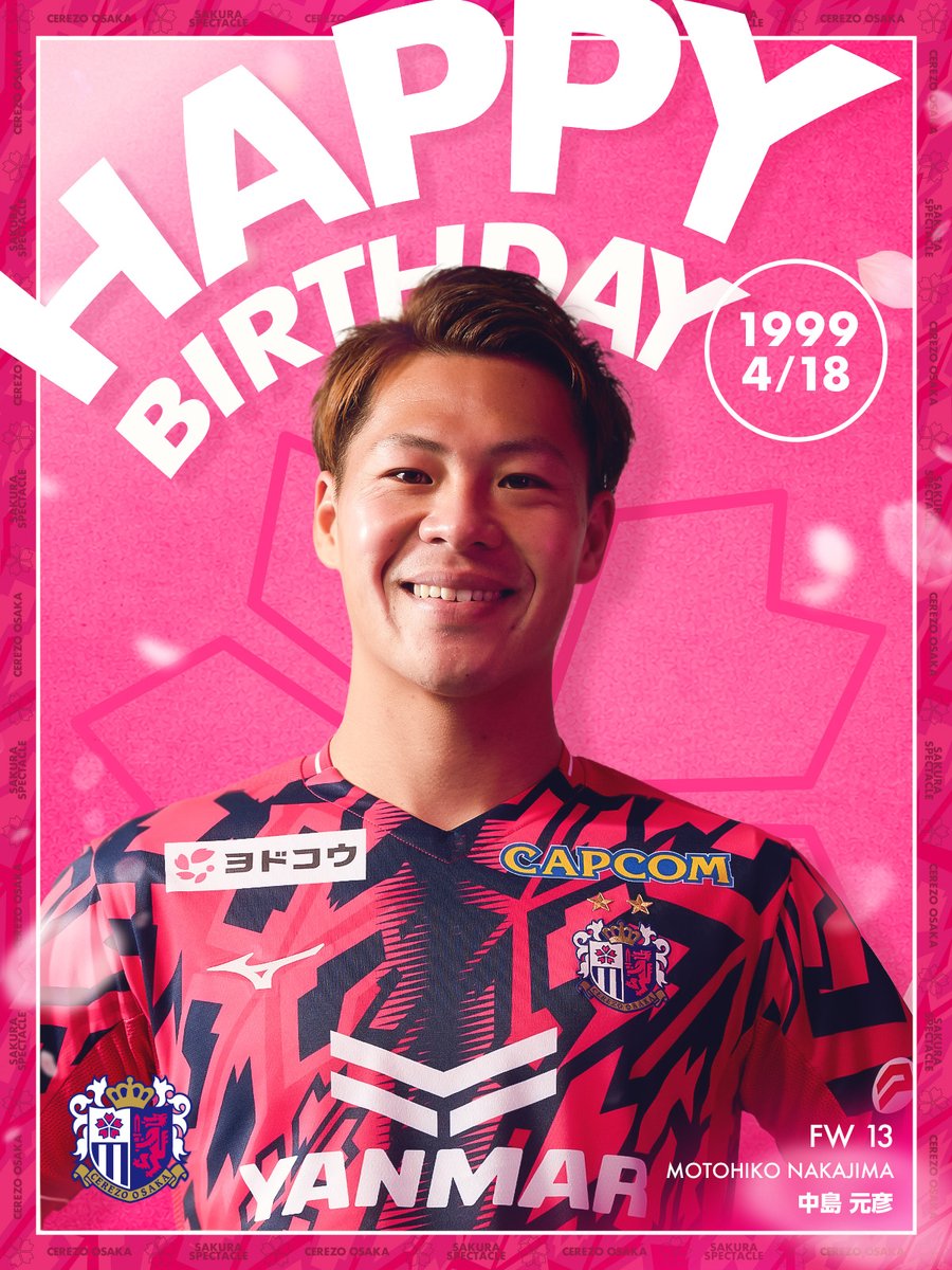 🌸HAPPY BIRTHDAY🌸 本日4月18日は #中島元彦 選手27歳の誕生日🎂 お