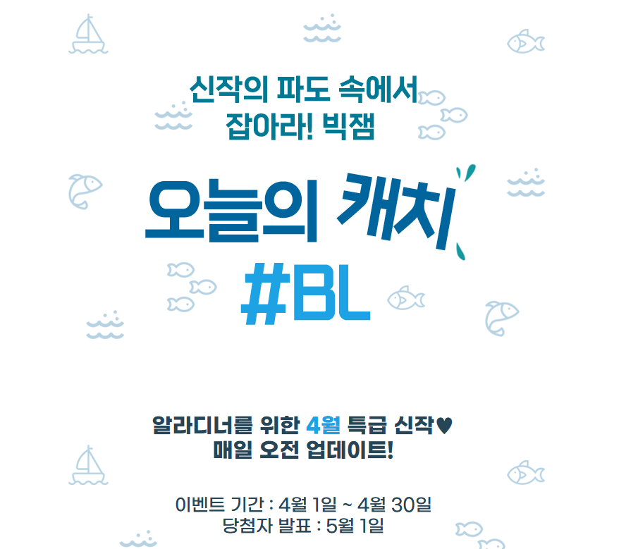 이클립스 & 찰떡벨 tweet media