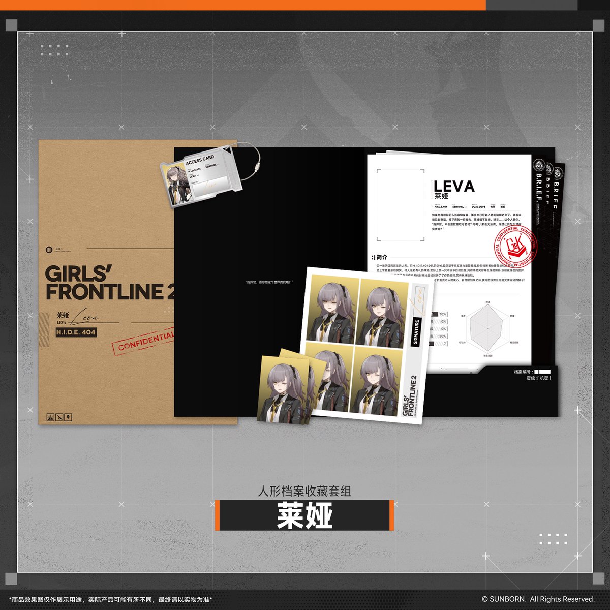 Love & Frontline Merch tweet media