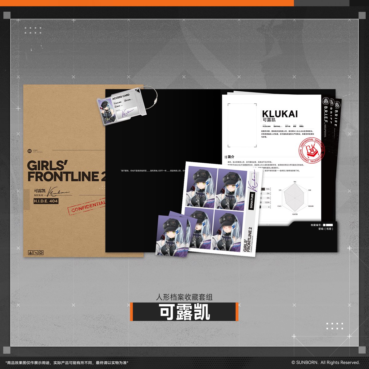 Love & Frontline Merch tweet media