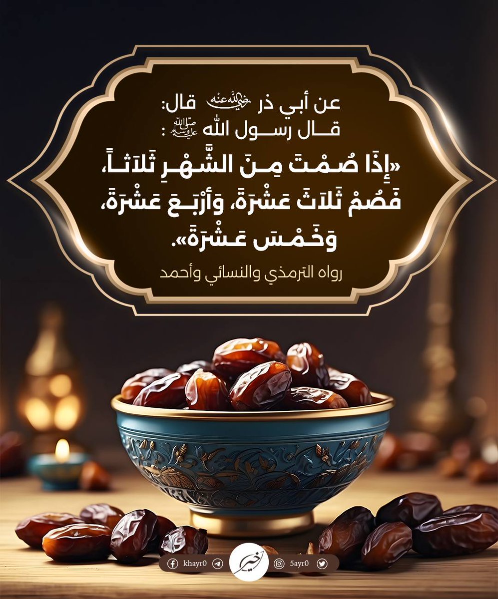 مُنِيرَةٌ tweet media