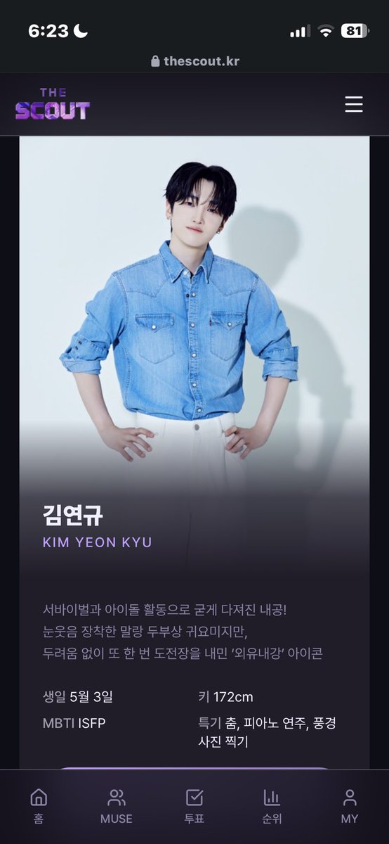 주디🧊 | saw oneus tweet media