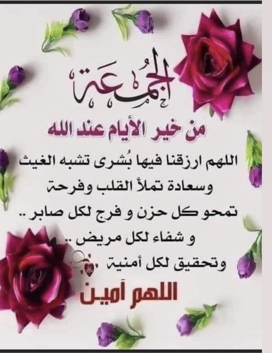 🇪🇬💎 Dr: Mamdouh Tag El-Din 💎🇪🇬 tweet media