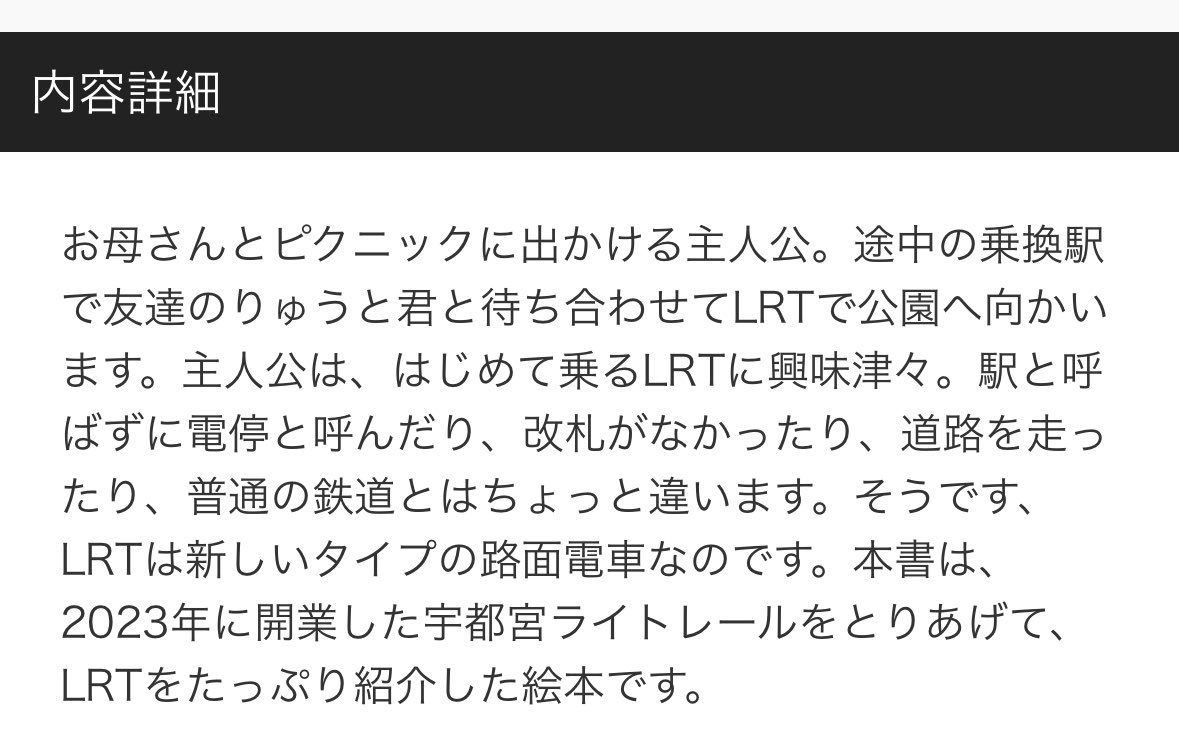 mirai @みやライフ tweet media