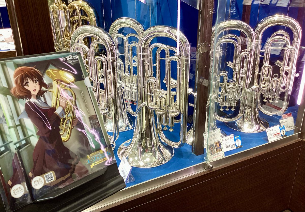 響けユーフォニアム」オリジナルクリアファイル はこちらのデザイン