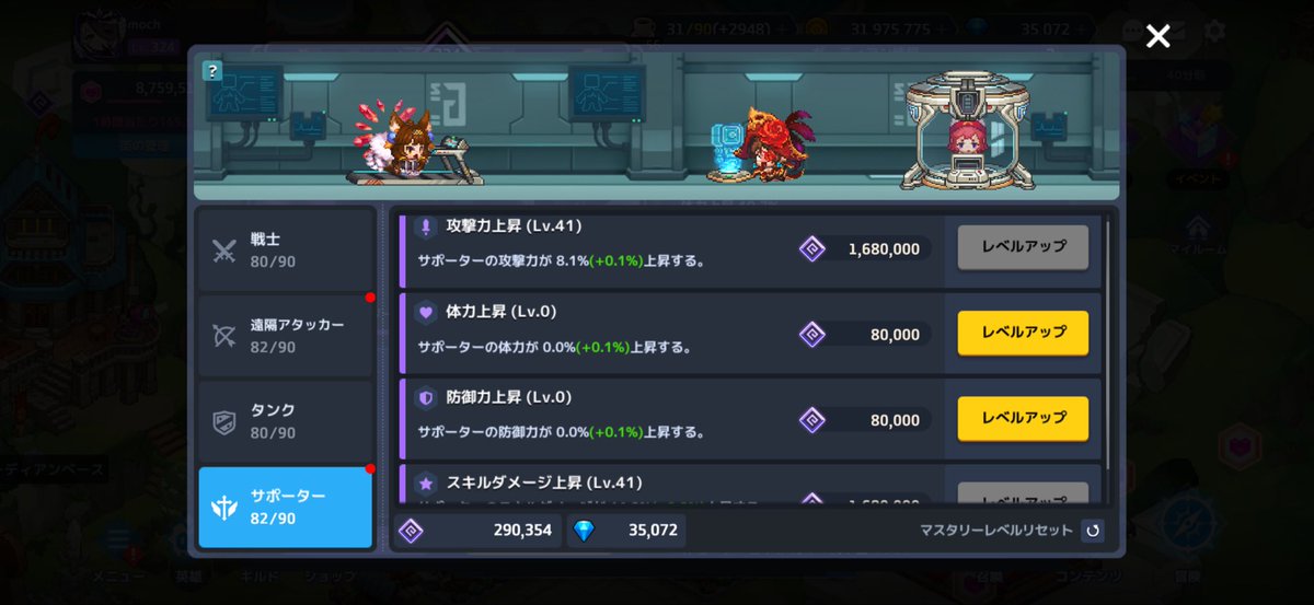 moch@ガデテル tweet media