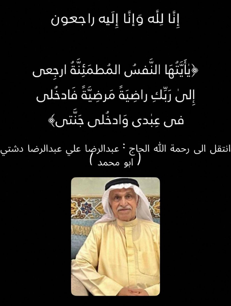 د. بدر الخضري tweet media