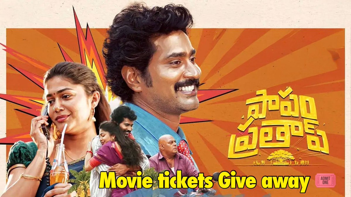 #PapamPrathap movie tickets #GiveAway today for 6.30 pm show at Vimal theater. Whoever interested to watch that show do Like, RT and comment ✅