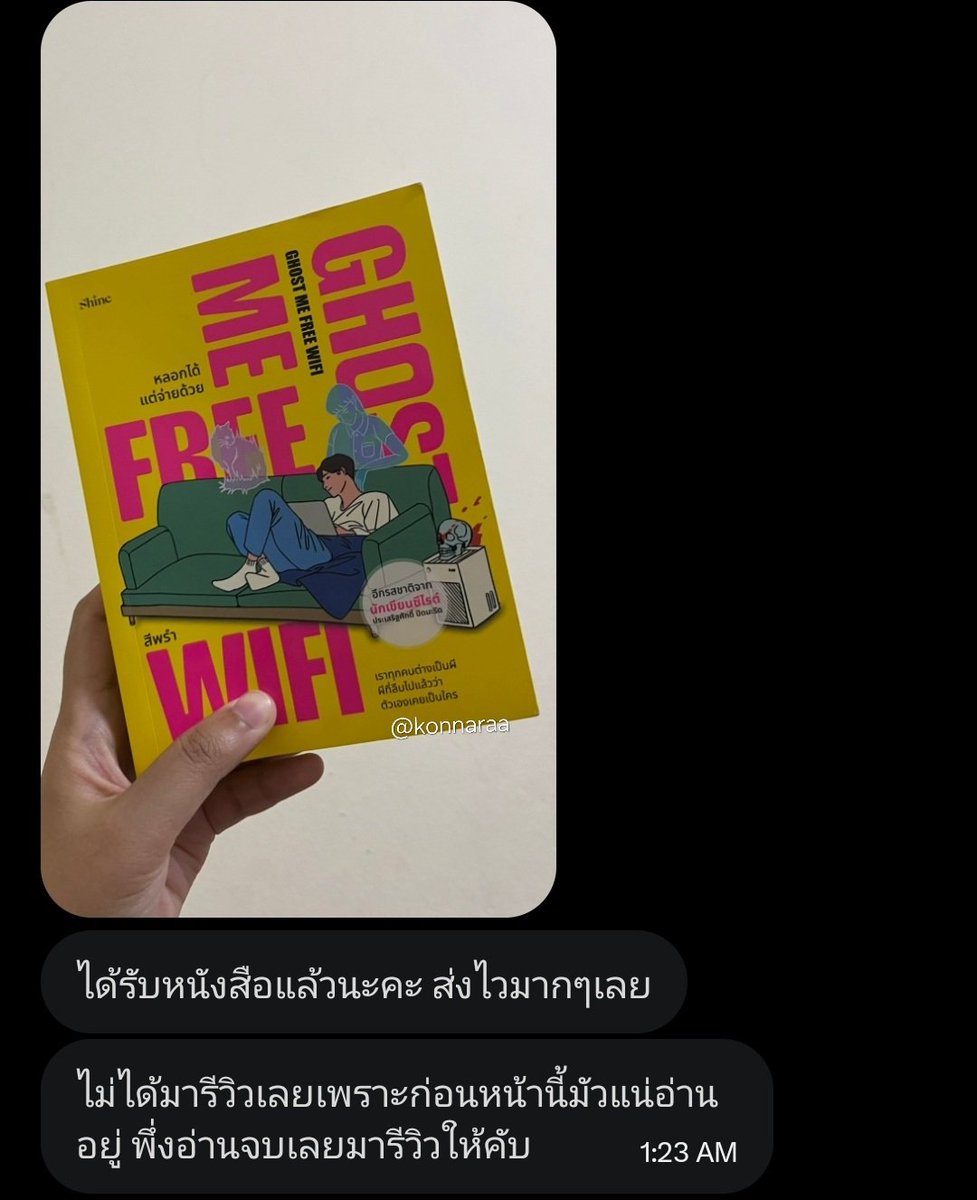 konnaraa's tweet photo. ขอบคุณสำหรับรีวิวน่ารักๆคับ 🫶🏻🎀#knrรีวิว https://t.co/QaqtSgSlAm
