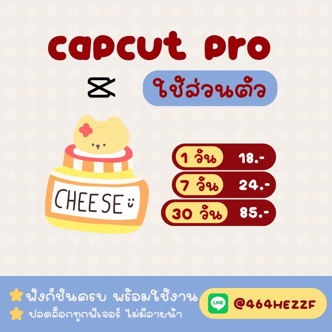 🐶 มาดูหนัง | Appหาร tweet media