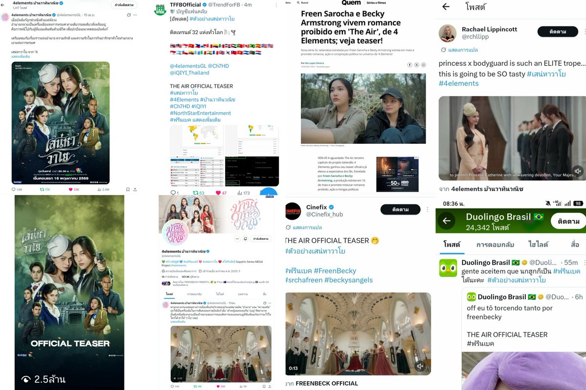 Princesblew tweet media