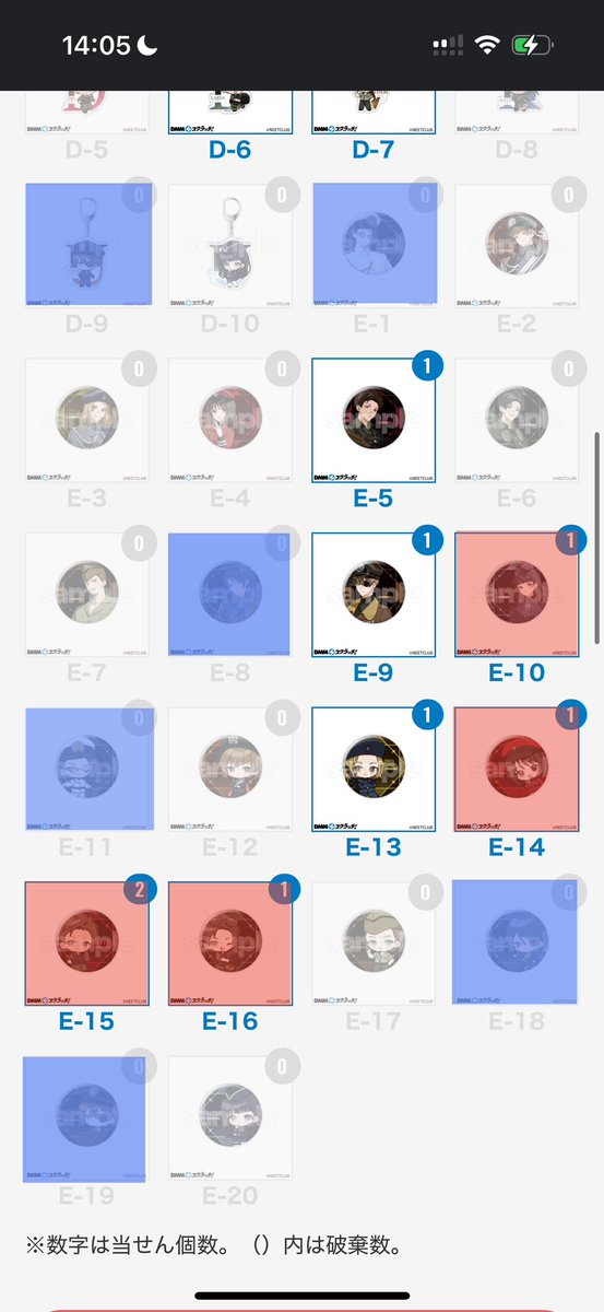 ぷらなりあ tweet media