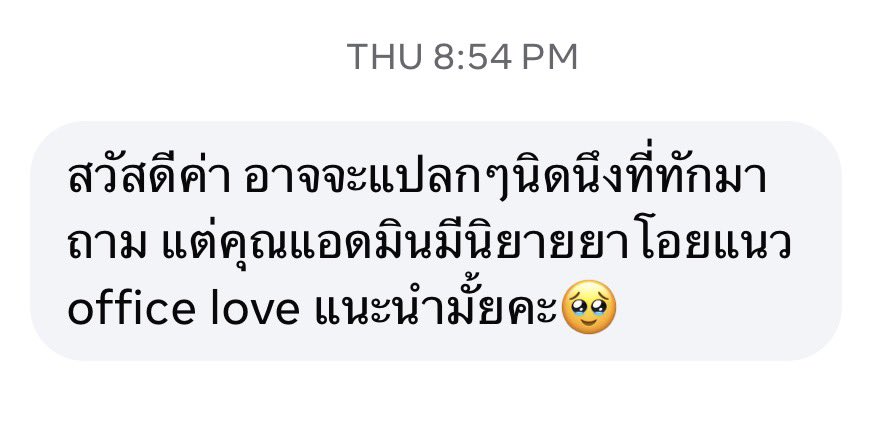 💜 Y Book Fair #11 tweet media