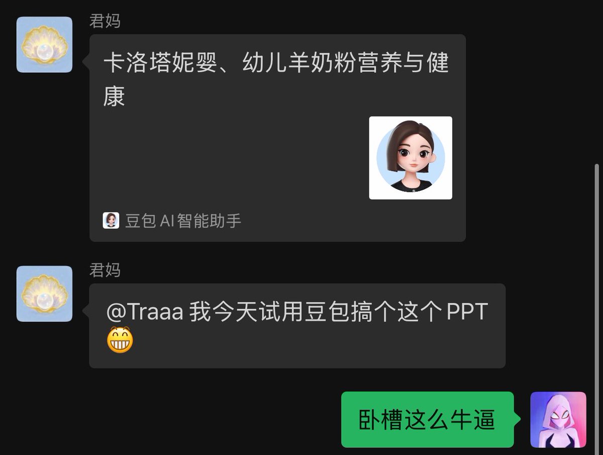 Tra的美本日记 tweet media