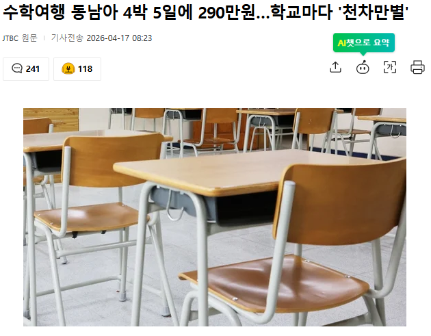 라이언홍 tweet media