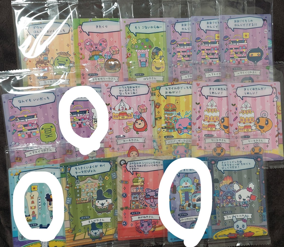 N@取引 tweet media