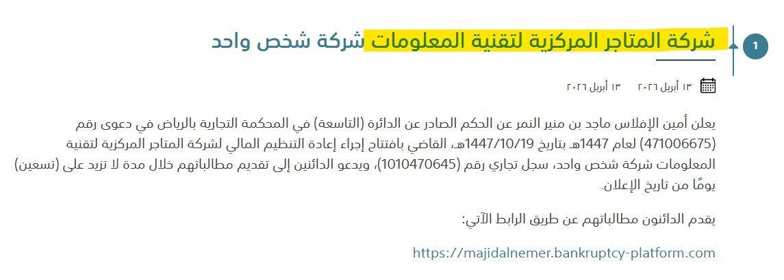 عبدالعزيز السلامه tweet media