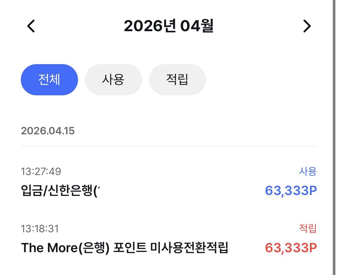 트랜스고양이💜 tweet media