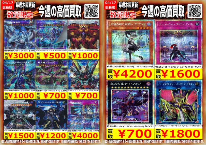 トイコンプ大阪駅前第3ビル店@アルバイト募集中 tweet media